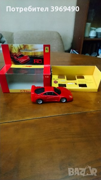 Умалено копие на Ferrari., снимка 1