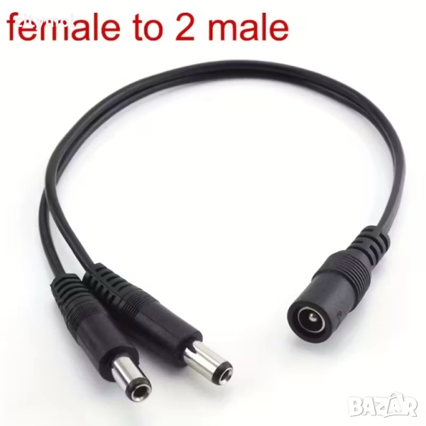 Захранващ сплитер кабел 1 женски към 2 мъжки, 6-24V DC 5.5x2.1, разклонител/умножител за камери, снимка 1