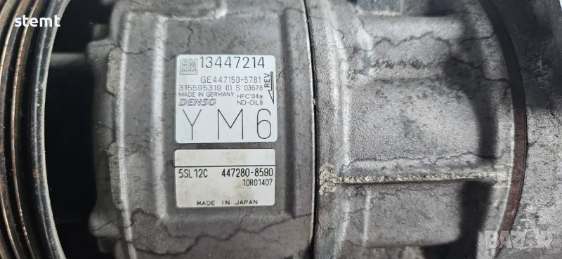 Компресор климатик DENSO HFC134A, GM447150-5781, снимка 1