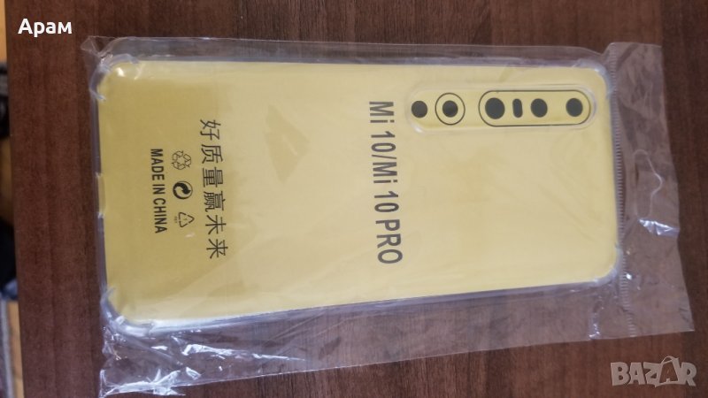 Продавам чисто нов калъф за мобилен телефон модел  Xiaomi note 10 pro , снимка 1