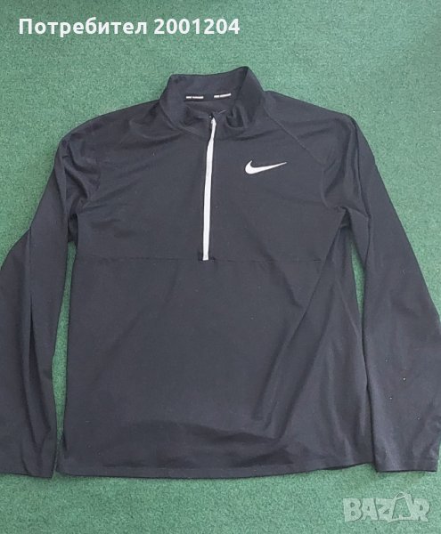 Мъжко спортно горнище на Найк - Nike, снимка 1