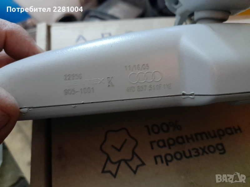 Ауди а4 б6/7 огледало, снимка 1
