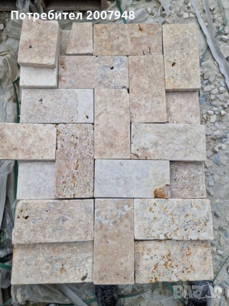 Промоция Травертин 3 см - 47лв.м2 с ддс  40х20 и 20х20 за външна настилка ., снимка 1