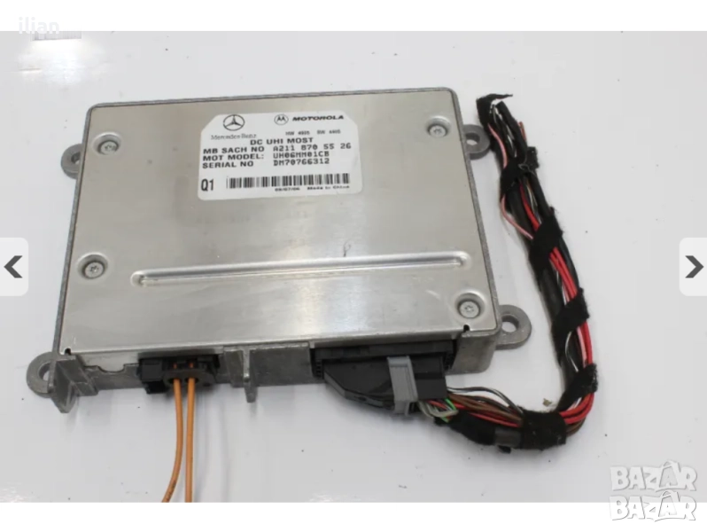 Bluetooth Модул Мерцедес A2118705526 W203 W209 W211 W220, снимка 1
