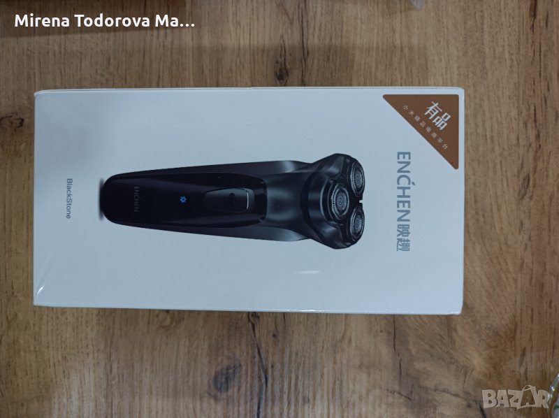 Xiaomi BlackStone Enchen самобръсначка / тример, снимка 1