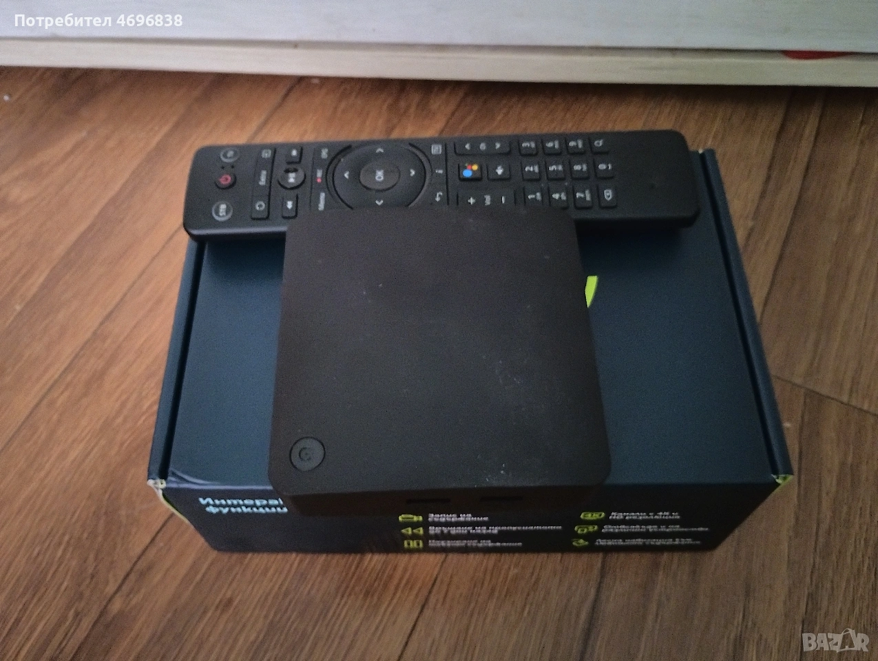 продавам хакнат приемник на YETTEL с 220 канала , снимка 1