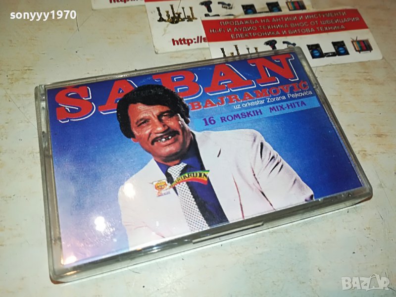 saban bairamovic 2612221703, снимка 1