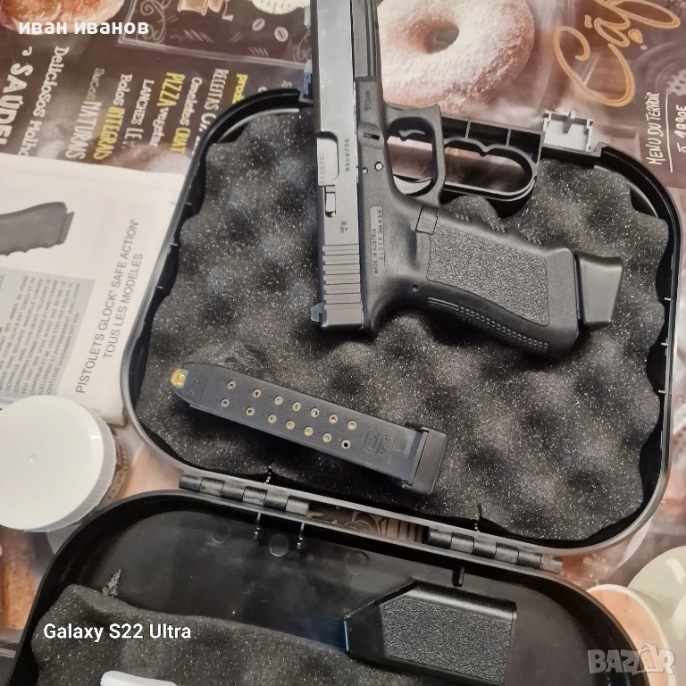 Продавам Глог 17 г3, снимка 1