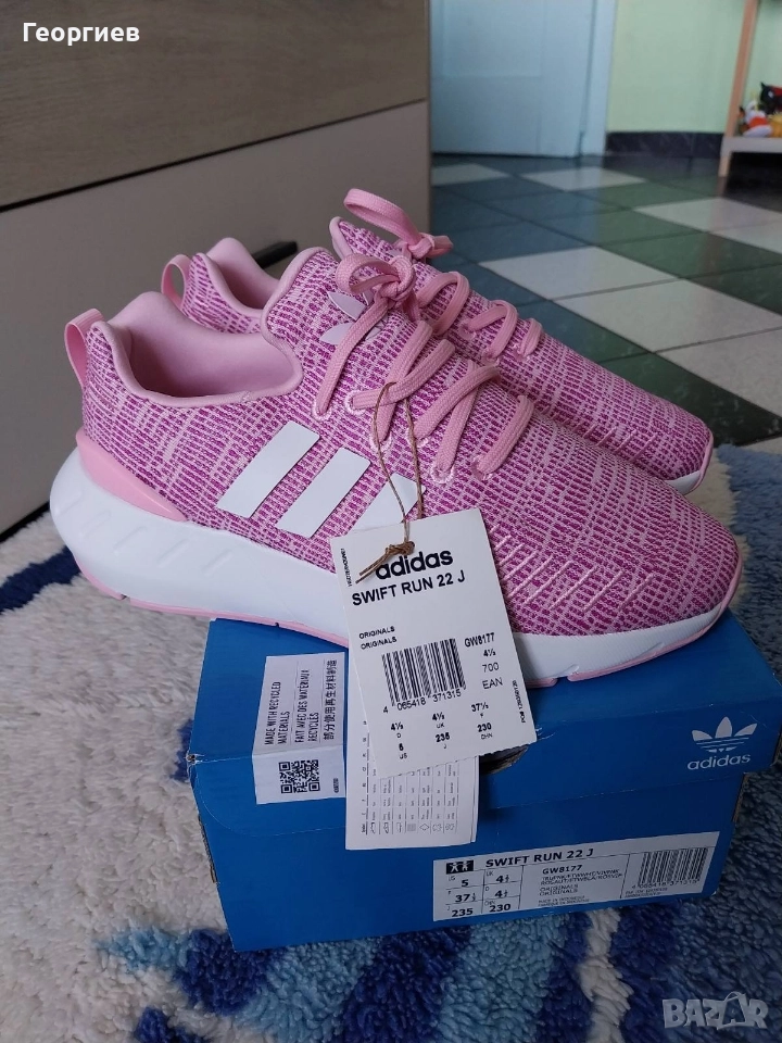 Adidas💥Нови💥36 номер, снимка 1