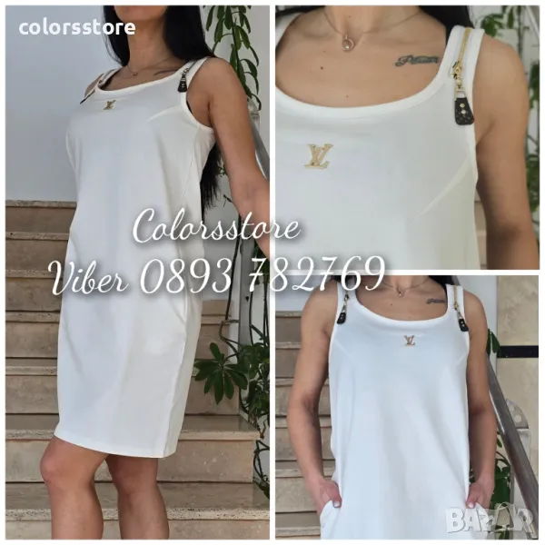 Бяла рокля Louis Vuitton-VL34e, снимка 1