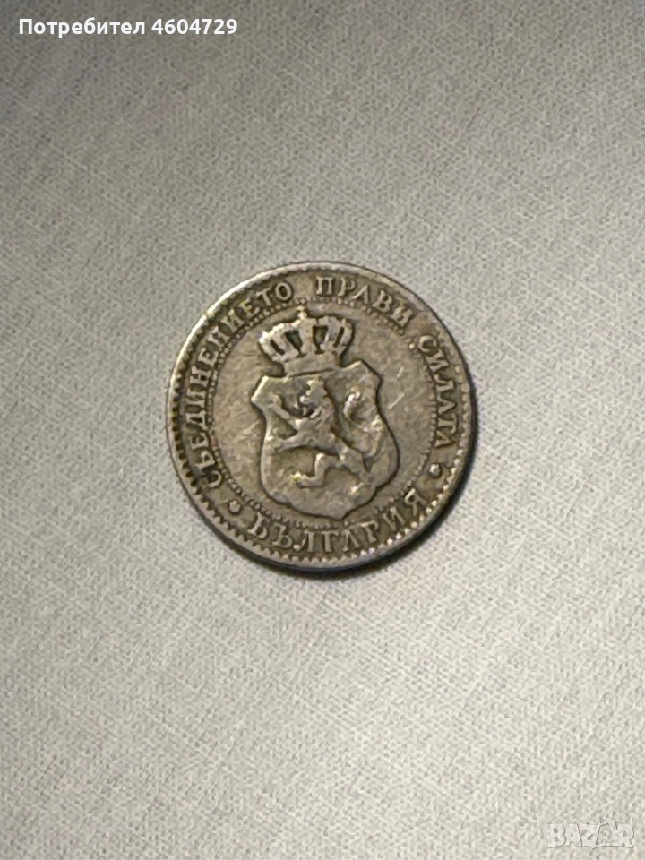 20 стотинки 1888, снимка 1