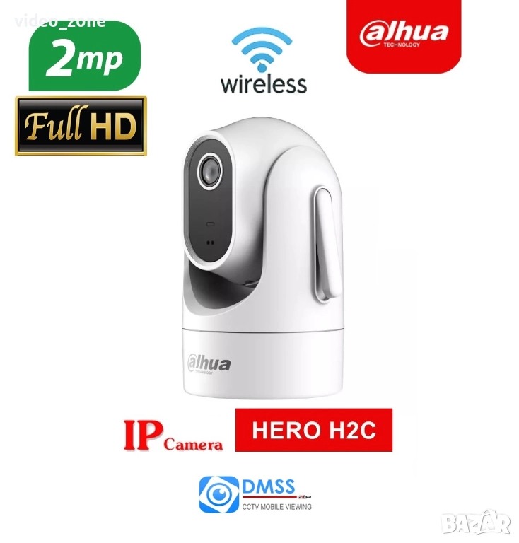 DAHUA камера за вътрешен монтаж 2 MP IP Wi-Fi (безжична) Pan/Tilt, снимка 1