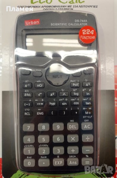 Многофункционален математически научен калкулатор 2-редов дисплей Urban, снимка 1