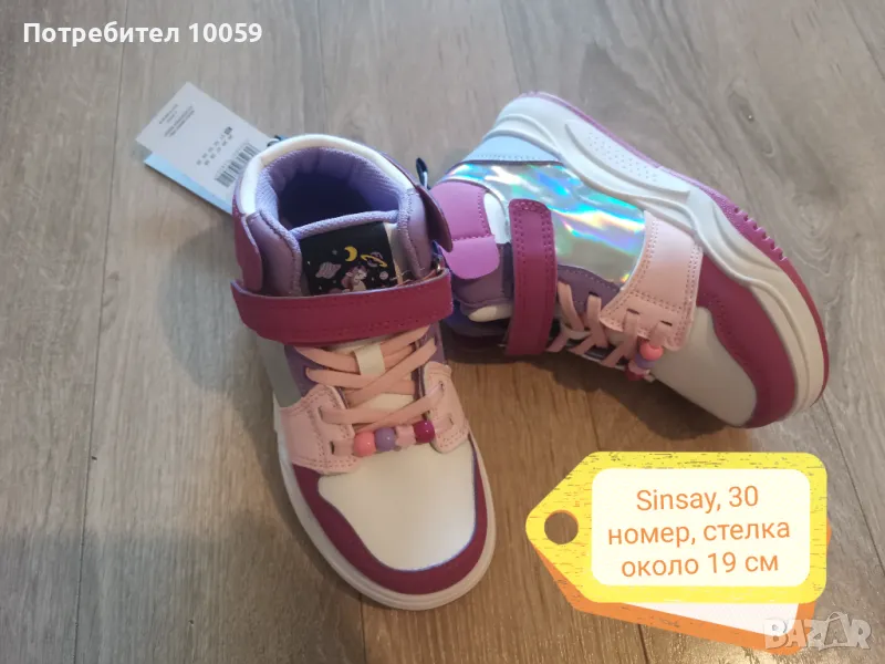 Нови кецове от sinsay 30 номер, снимка 1