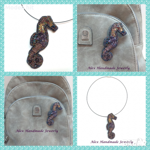 Морско конче брошка/колие с аметист. Ръчна изработка., снимка 1