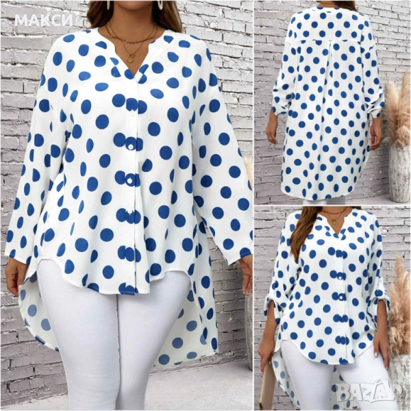 Красива елегантна макси дълга туника/тип риза с удължен гръб и скъсяващи се ръкави в бяло на тъмно с, снимка 1