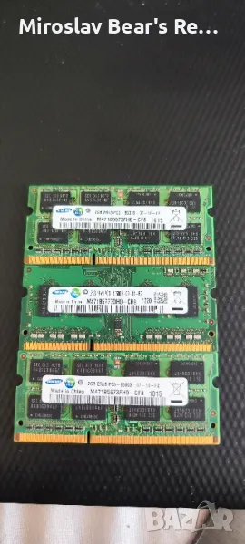 3 бр 2GB плочки Рам/Ram памет SAMSUNG , снимка 1