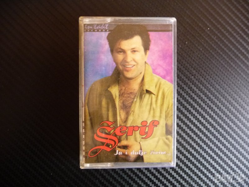 Serif Шериф Коневич сръбска музика Босна чалга Балканите, снимка 1