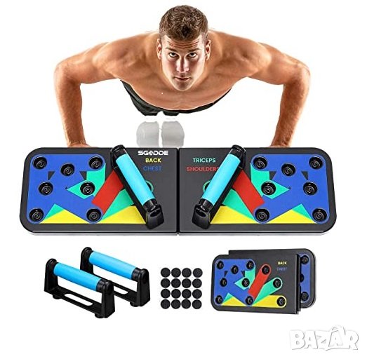 Преносим комплект дъска за лицеви опори, снимка 1