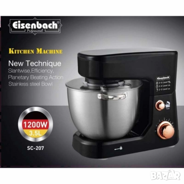 кухненски планетарен миксер, снимка 1