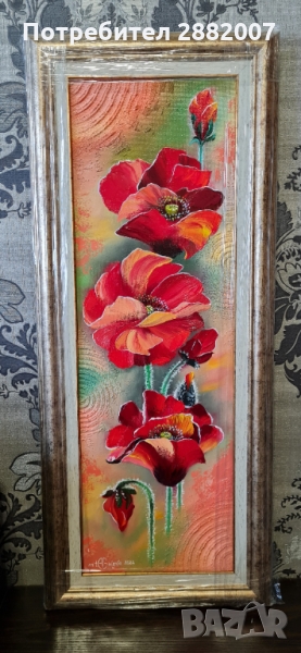 Картина "Макове"   /маслени бои/, снимка 1