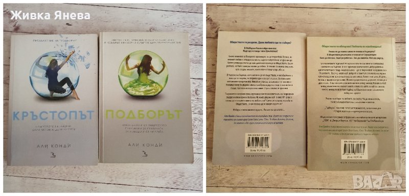 книги в много добро състояние , снимка 1