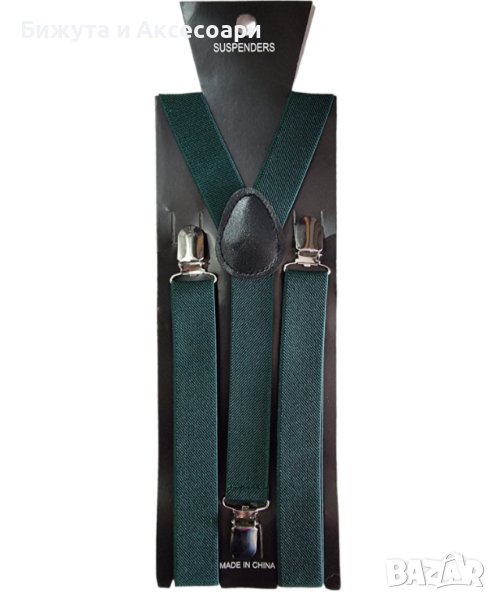 Маслено зелени унисекс тиранти , снимка 1