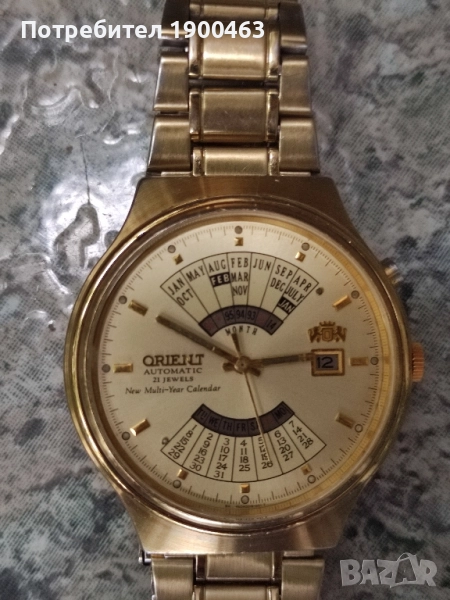 Ориент.Orient., снимка 1