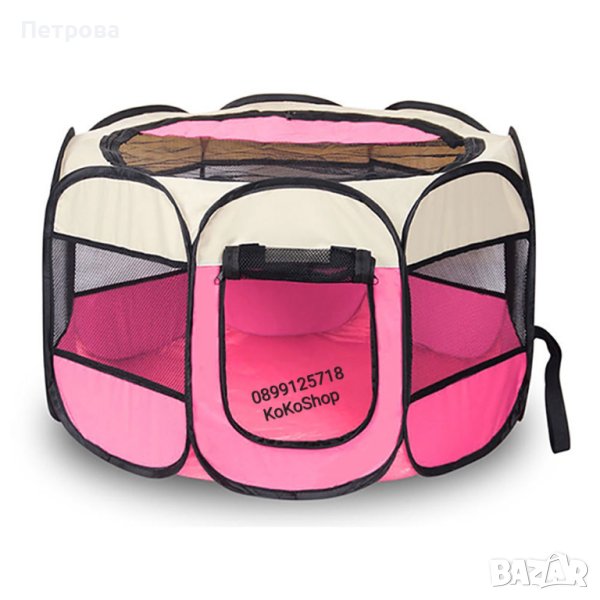 Розова кошара за кучета и котки-три размера/кошара за домашни любимци, снимка 1
