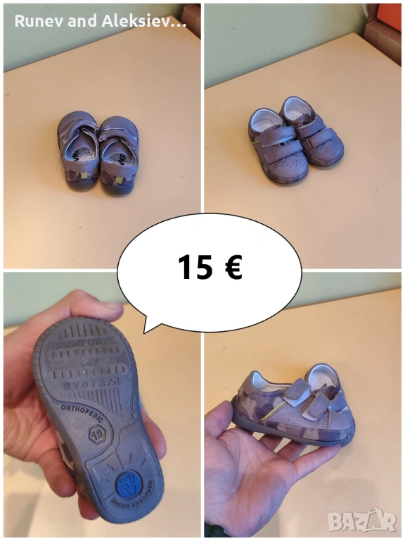 детски обувки номер 19, снимка 1