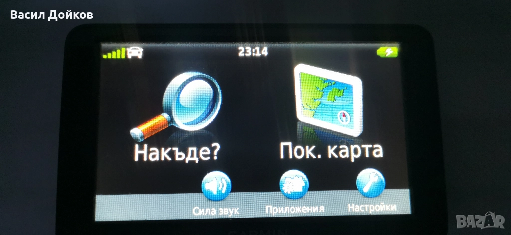 Garmin nuvi 2545LM, снимка 1