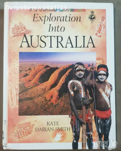 Австралия - илюстрирана енциклопедия / Exploration Into Australia, снимка 1