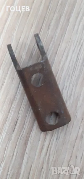 Продавам планка лостче съединител Балкан 50., снимка 1