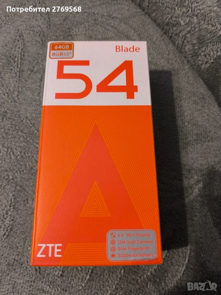 продавам, снимка 1