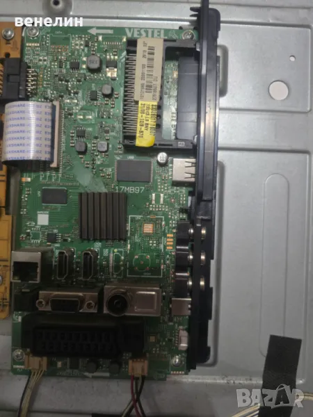 Мainboard 17MB97 от Crown 3220SM, снимка 1