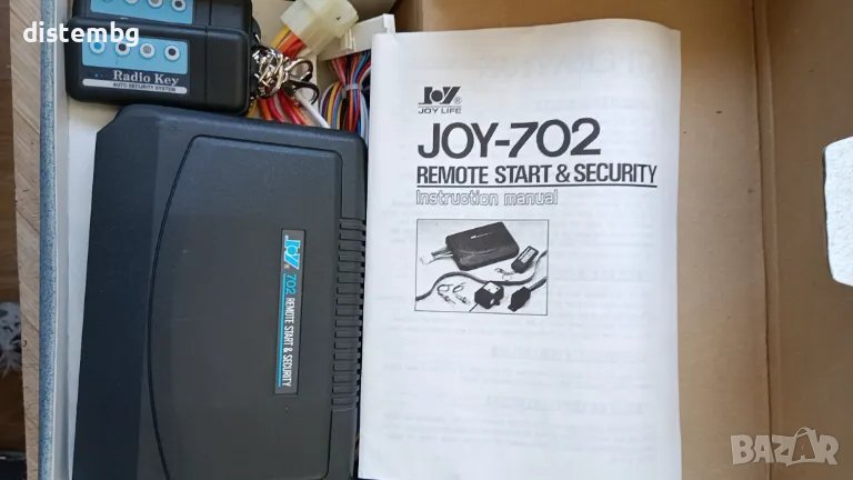 Автоаларма JOY-702  12V, снимка 1