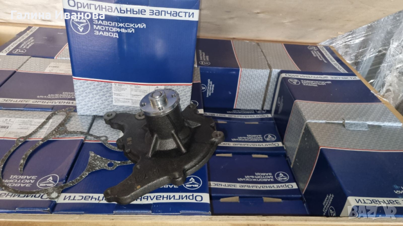 Водна помпа Газ 53, снимка 1