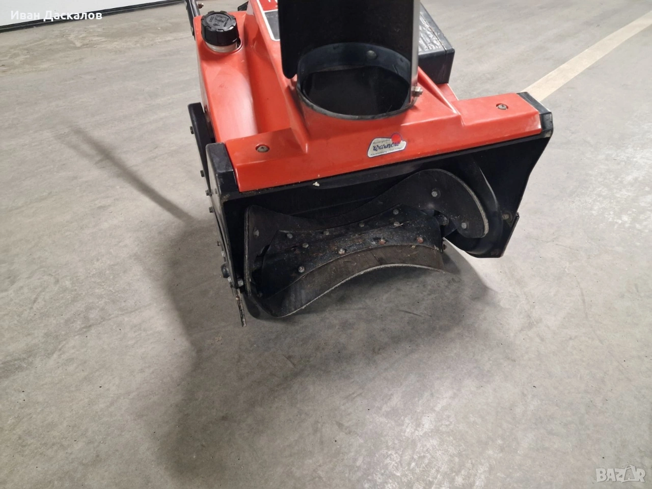 ПРОМО Снегорин 2 бр., снимка 1