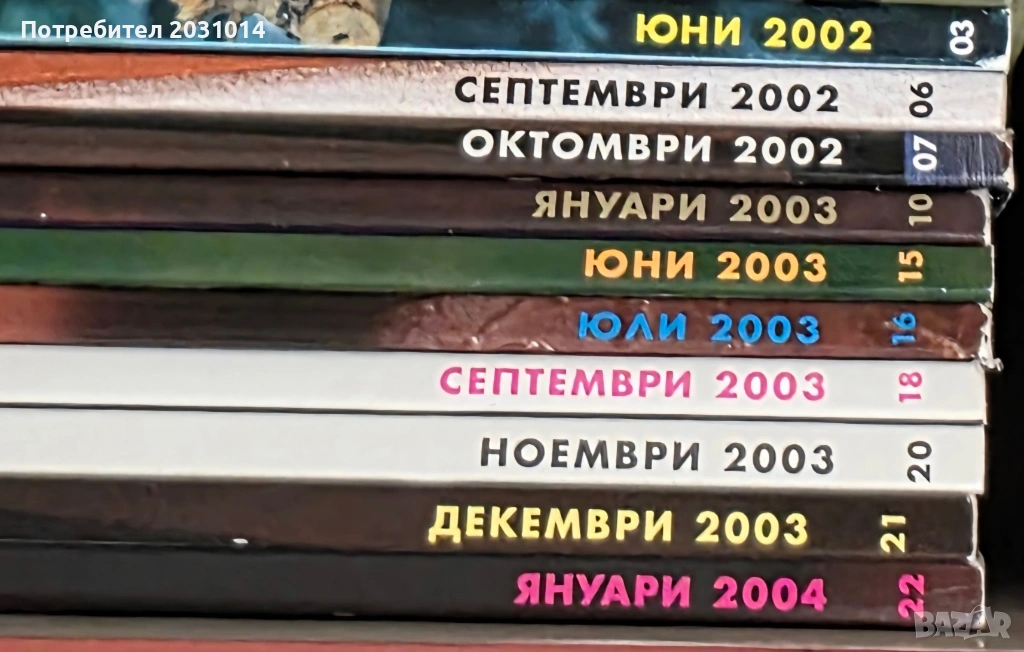 Списания Плейбой , снимка 1