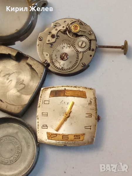 Механизми с циферблат от стари ръчни часовници 52140, снимка 1