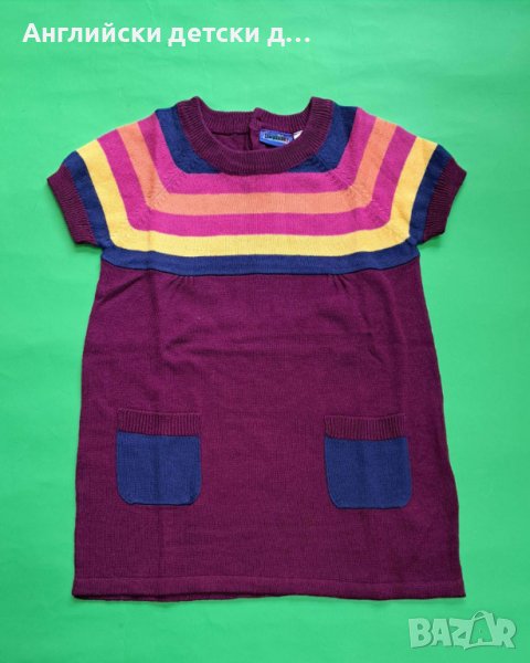 Английска рокля , снимка 1