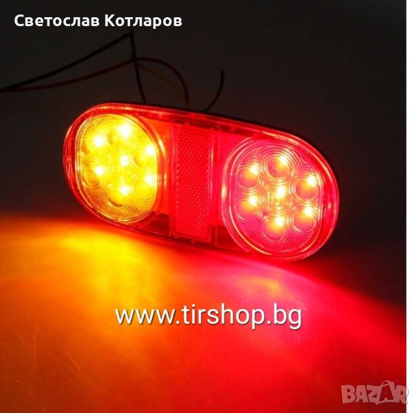 стоп диоден 12 волта овал малък, снимка 1