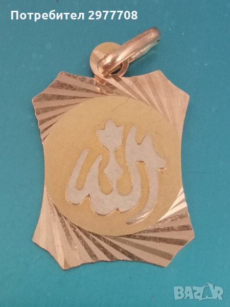 Златен медальон 18 К, снимка 1