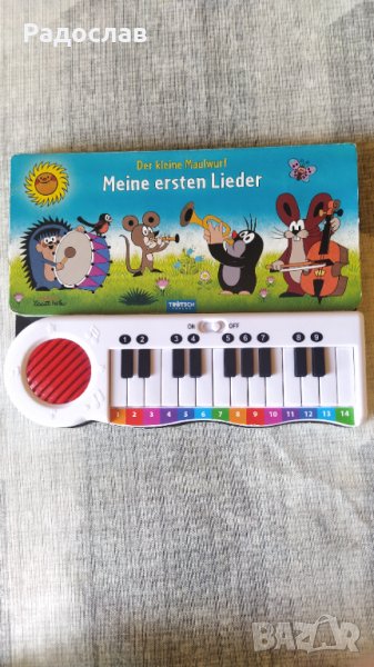 германско детско пиано , снимка 1