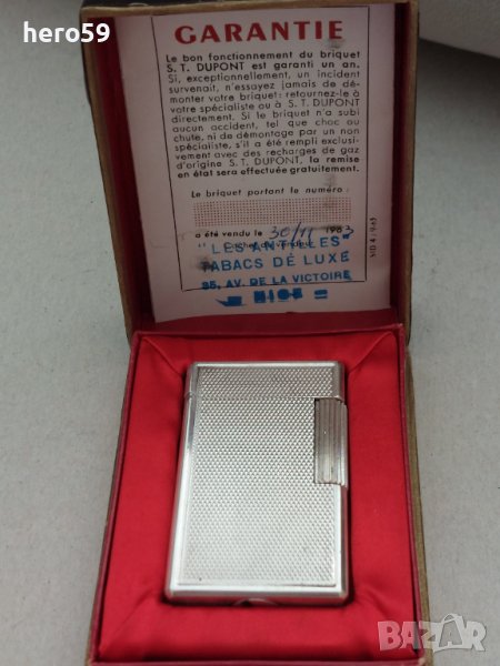 Сребърна автентична запалка Дюпонд(S.T.Dupont lighter)1963 год. като нова с оригинална кутия, снимка 1