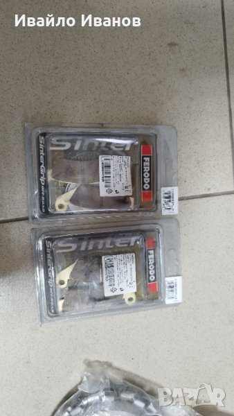 Части за кросов и супермото мотор, снимка 1