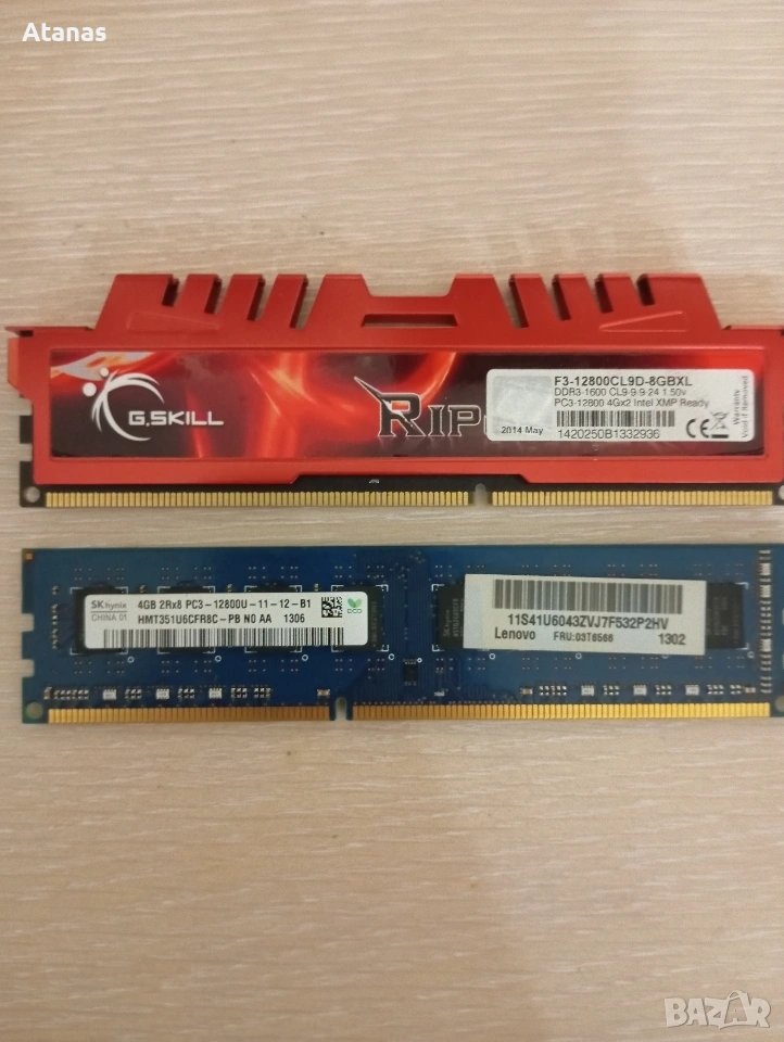 Рам Памет 8GB DDR3 2x4 1333mhz, снимка 1