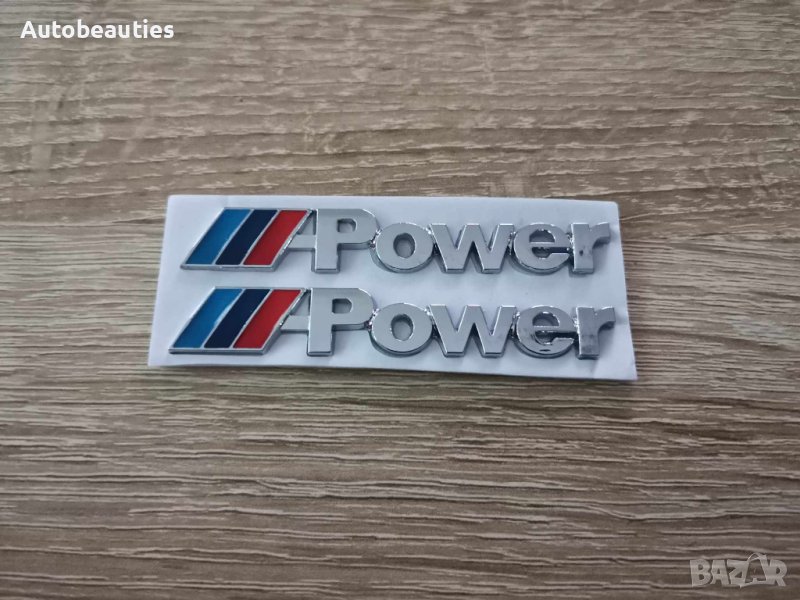 BMW M Power БМВ М Пауър емблеми лога надписи, снимка 1