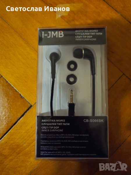 i-JMB CB-S066bK, снимка 1