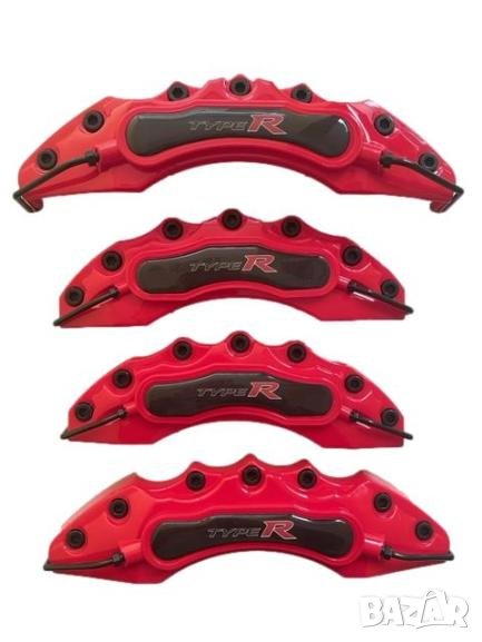 Капаци за спирачни апарати спирачки TYPE R HONDA червени,комплект, снимка 1